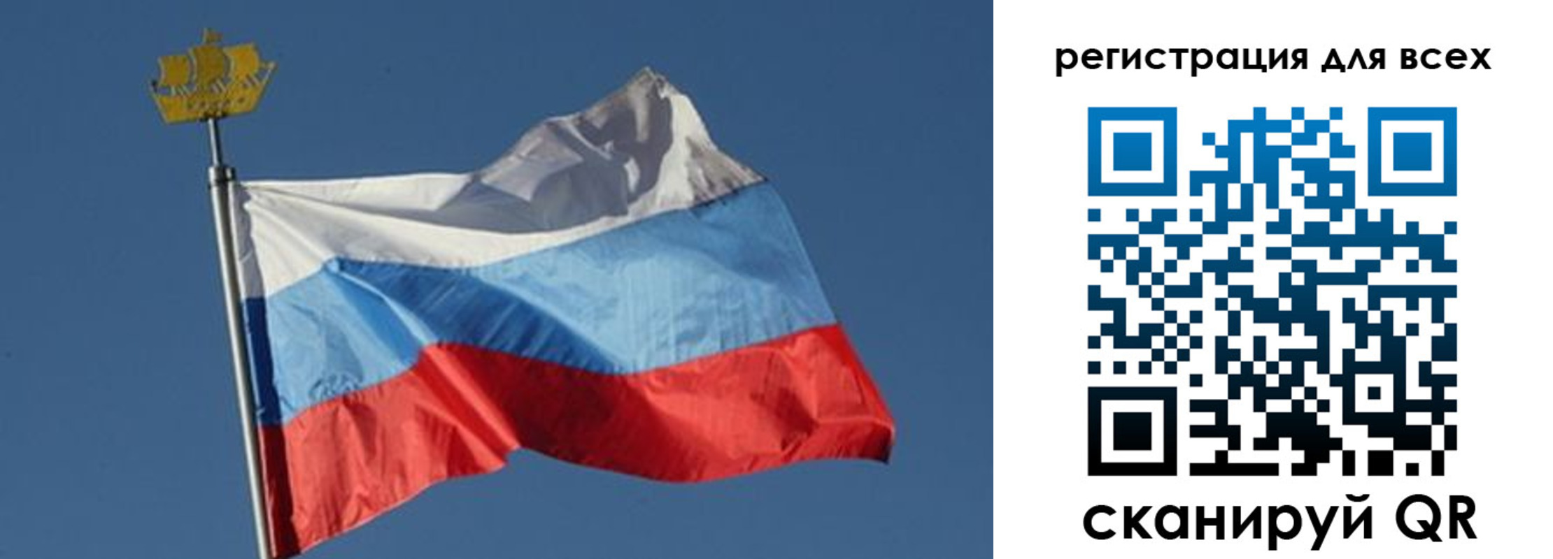 прописка от собственника в Сураже