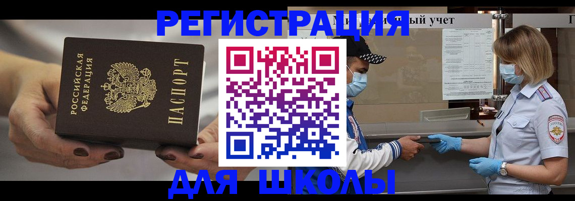 пропишу в квартире в Сураже